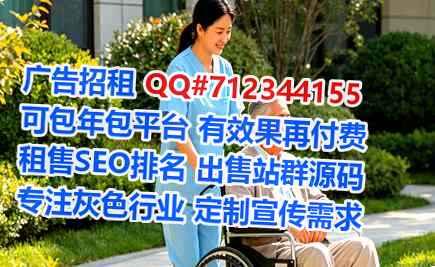 阳城IVF生物医药有限公司
